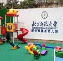 北京师范大学幼儿园加盟投资无障碍