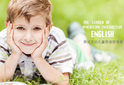 布朗儿童英语加盟项目全国招商