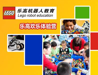 【乐创机器人教育】机器人教育加盟招商