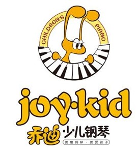 【乔迪少儿钢琴】 少儿钢琴教育加盟品牌