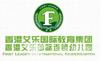 香港艾乐国际幼儿园加盟