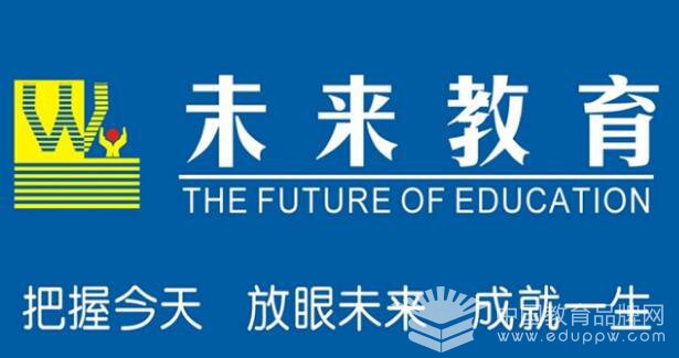 未来教育加盟