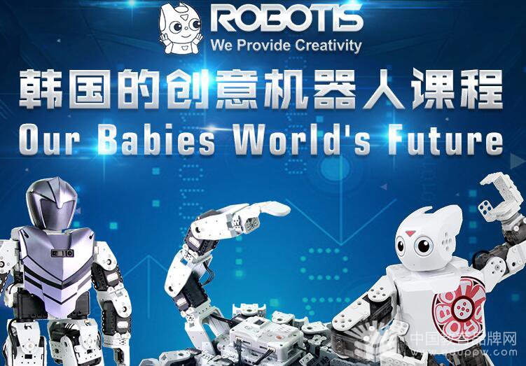 韩国Robotis机器人加盟