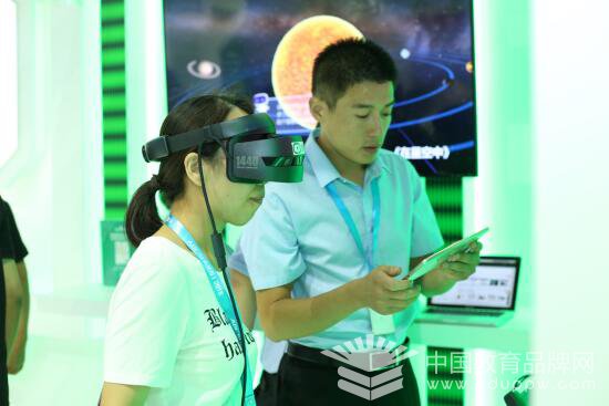 为智慧教育赋能，百度VR亮相2018百度云智峰会