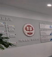 北京格学教育加盟