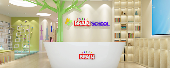Brain School早教中心加盟