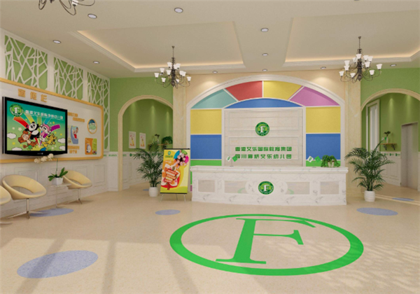 香港艾乐国际幼儿园