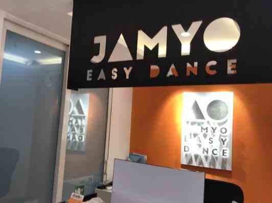 JAMYO音乐舞蹈加盟