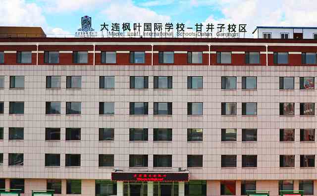 枫叶教育，中国国际教育优质机构之一