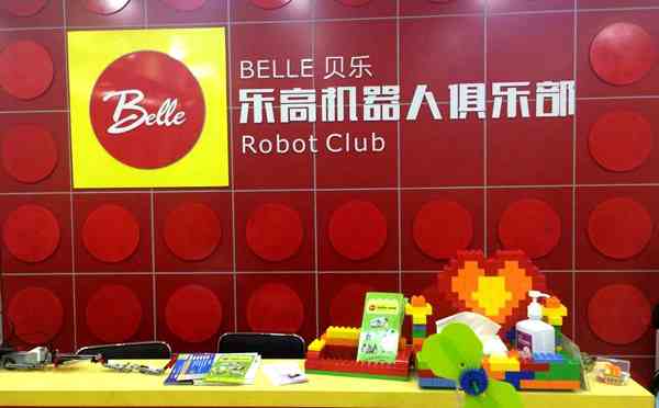 机器人教育加盟10大机构-贝乐乐高机器人：哈工大精英创立