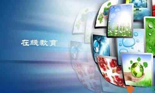 中国在线教育行业现状分析在线教育快速发展