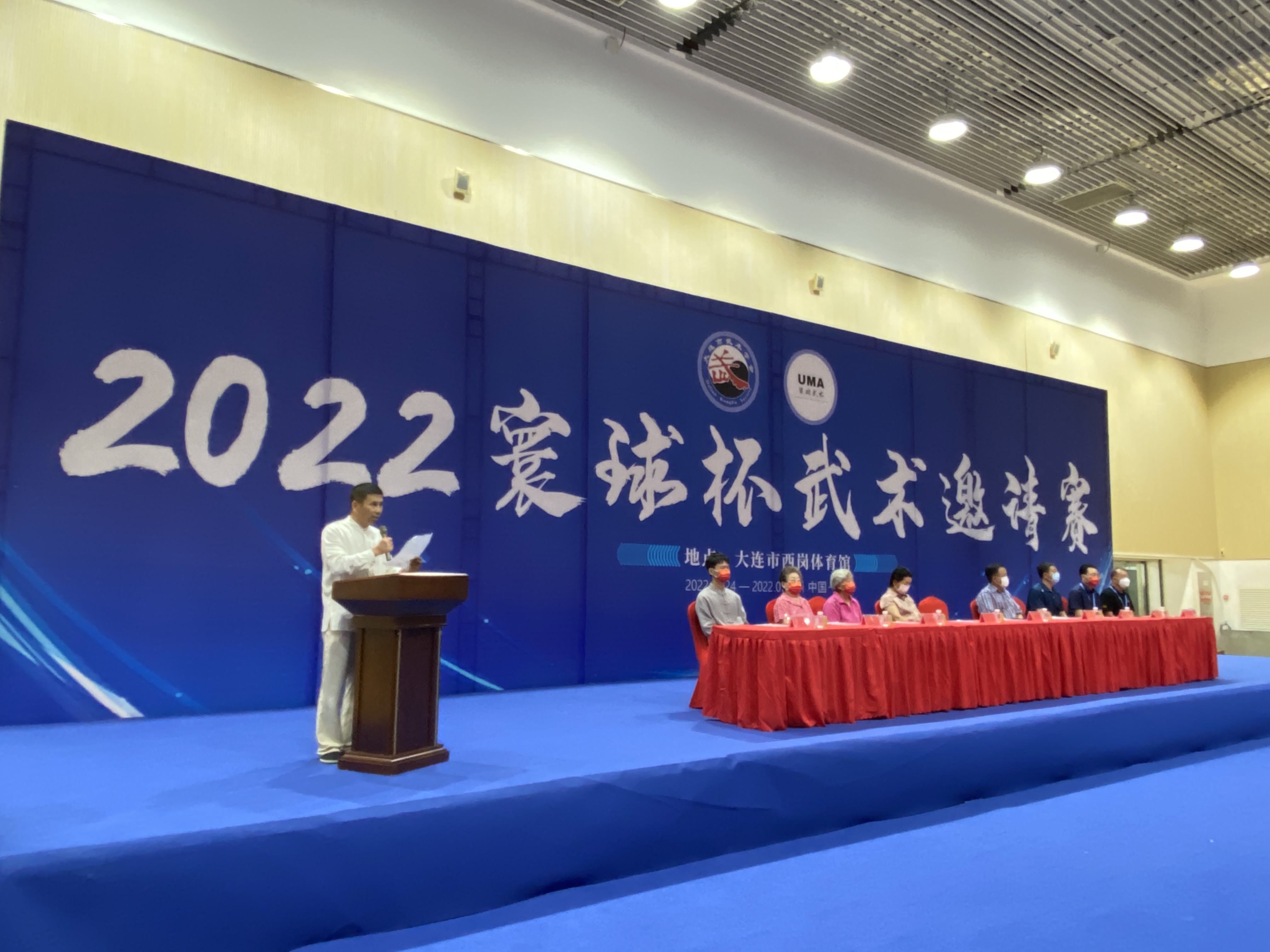 2022“寰球杯”武术邀请赛在连举办