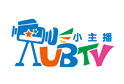 UBTV小主播素质教育