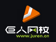 /jurenwangxiao/index.html