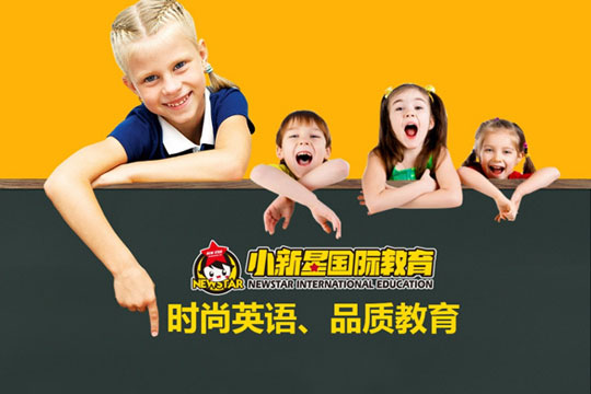 中国教育品牌网教育加盟专属