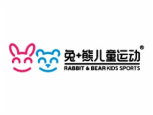 兔+熊儿童运动馆